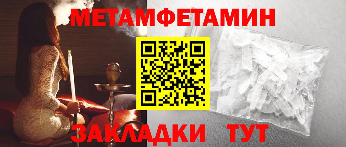 АМФЕТАМИН 97% Камышин