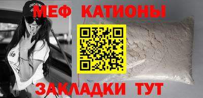 кокаин премиум Беслан