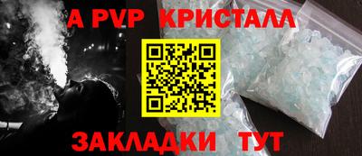 винт Бийск