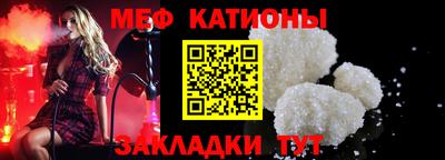 винт Бийск