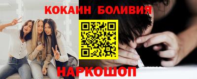 кокаин премиум Беслан