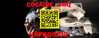 винт Бийск