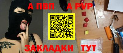винт Бийск