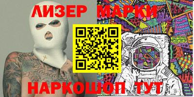 кокаин премиум Беслан