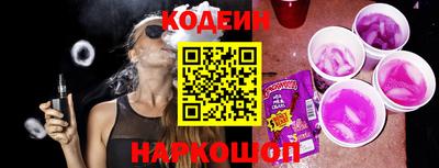 винт Бийск