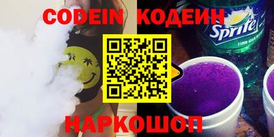 кокаин премиум Беслан