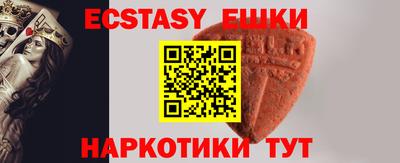 mix Наро-Фоминск