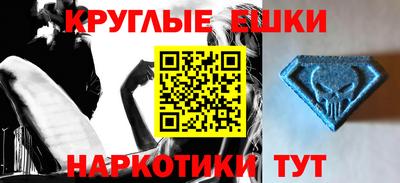винт Бийск