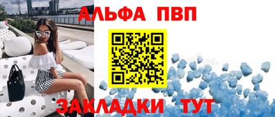 кокаин премиум Беслан