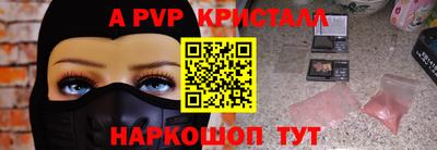 кокаин премиум Беслан