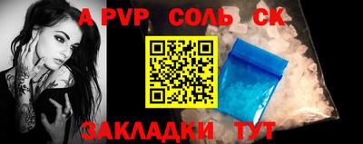 винт Бийск