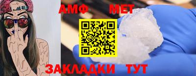 кокаин премиум Беслан