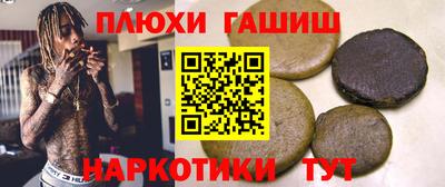 кокаин премиум Беслан