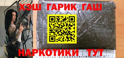 винт Бийск