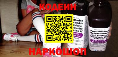 винт Бийск