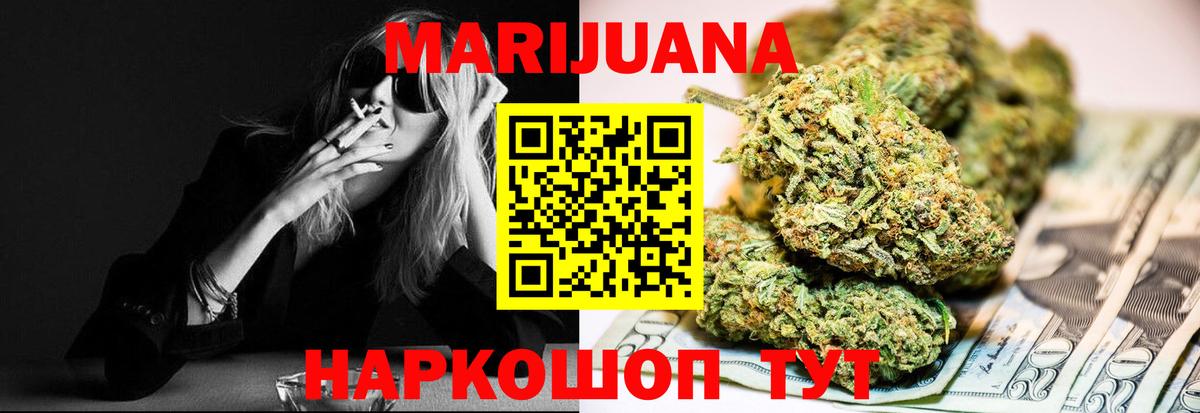 Камышин  Марихуана конопля  Шишки марихуана SATIVA & INDICA  МАРИХУАНА сатива  Вход с VPN  Каннабис Amnesia 