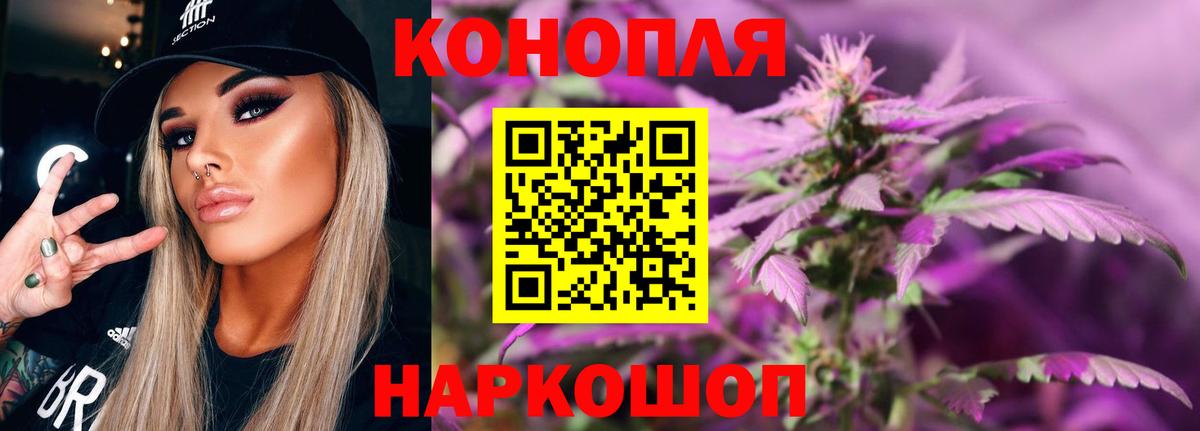 COCAIN  Камышин  Конопля  Меф кристаллы  Гашиш  Героин  Вход с VPN  АМФЕТАМИН   Кодеин 